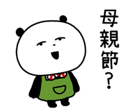839925733