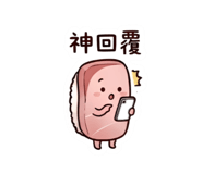 839925743
