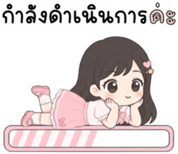 เอลลี่ ทำงาน ทำงาน ทำงาน รูปที่ 1