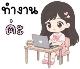เอลลี่ ทำงาน ทำงาน ทำงาน รูปที่ 2