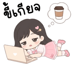 เอลลี่ ทำงาน ทำงาน ทำงาน รูปที่ 3