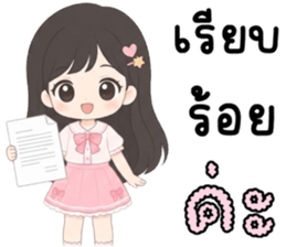 เอลลี่ ทำงาน ทำงาน ทำงาน รูปที่ 5