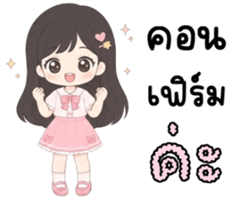 เอลลี่ ทำงาน ทำงาน ทำงาน รูปที่ 6