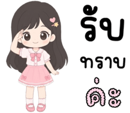 เอลลี่ ทำงาน ทำงาน ทำงาน รูปที่ 10