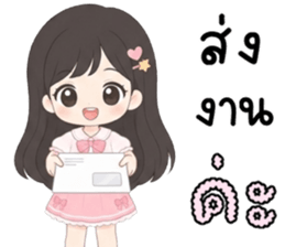 เอลลี่ ทำงาน ทำงาน ทำงาน รูปที่ 17