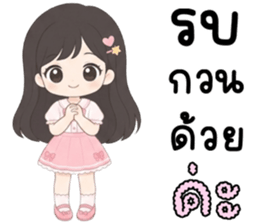 เอลลี่ ทำงาน ทำงาน ทำงาน รูปที่ 18