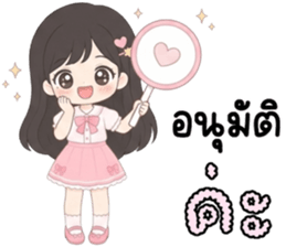 เอลลี่ ทำงาน ทำงาน ทำงาน รูปที่ 20