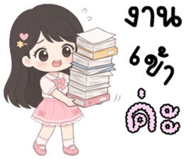 เอลลี่ ทำงาน ทำงาน ทำงาน รูปที่ 21