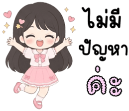 เอลลี่ ทำงาน ทำงาน ทำงาน รูปที่ 23