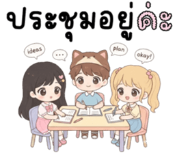 เอลลี่ ทำงาน ทำงาน ทำงาน รูปที่ 26