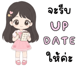 เอลลี่ ทำงาน ทำงาน ทำงาน รูปที่ 27