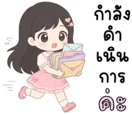 เอลลี่ ทำงาน ทำงาน ทำงาน รูปที่ 29