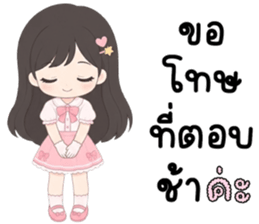 เอลลี่ ทำงาน ทำงาน ทำงาน รูปที่ 30