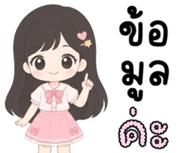 เอลลี่ ทำงาน ทำงาน ทำงาน รูปที่ 31