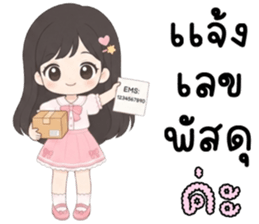 เอลลี่ ทำงาน ทำงาน ทำงาน รูปที่ 33