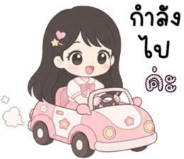 เอลลี่ ทำงาน ทำงาน ทำงาน รูปที่ 34
