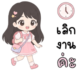 เอลลี่ ทำงาน ทำงาน ทำงาน รูปที่ 39