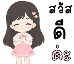 เอลลี่ ทำงาน ทำงาน ทำงาน รูปที่ 40