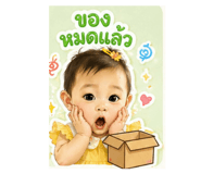839926584
