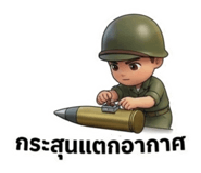 839926741