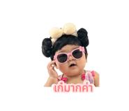 839927657