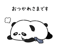 839927801