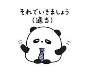 839927810