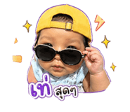 839927850