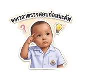 839927975