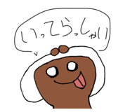 839929364