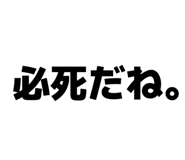839929581