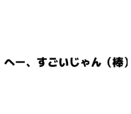 839929583
