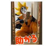 839929781