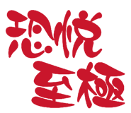 839929967