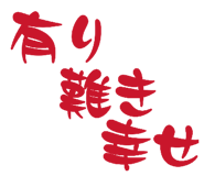 839929970