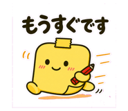 839930795