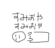 839932306
