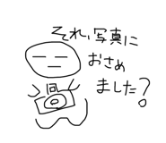 839932312