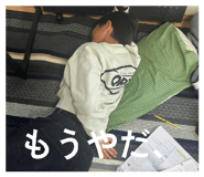 839932943