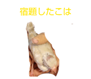 839933242