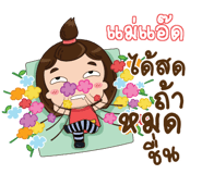 839933837
