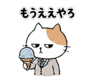 839937550
