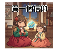 839940540