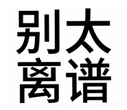 839941651