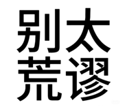 839941653