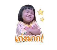 839942375