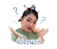 839942488