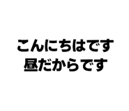 839944237