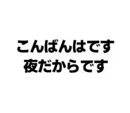 839944238