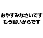 839944239